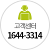고객센터